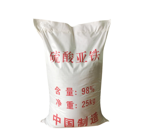 芬頓試劑用硫酸亞鐵的配制方法