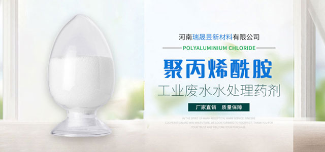 芬頓氧化廢水出現(xiàn)浮泥和懸浮物怎么辦？