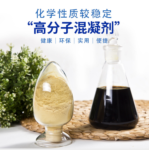 廢水除磷劑聚合硫酸鐵